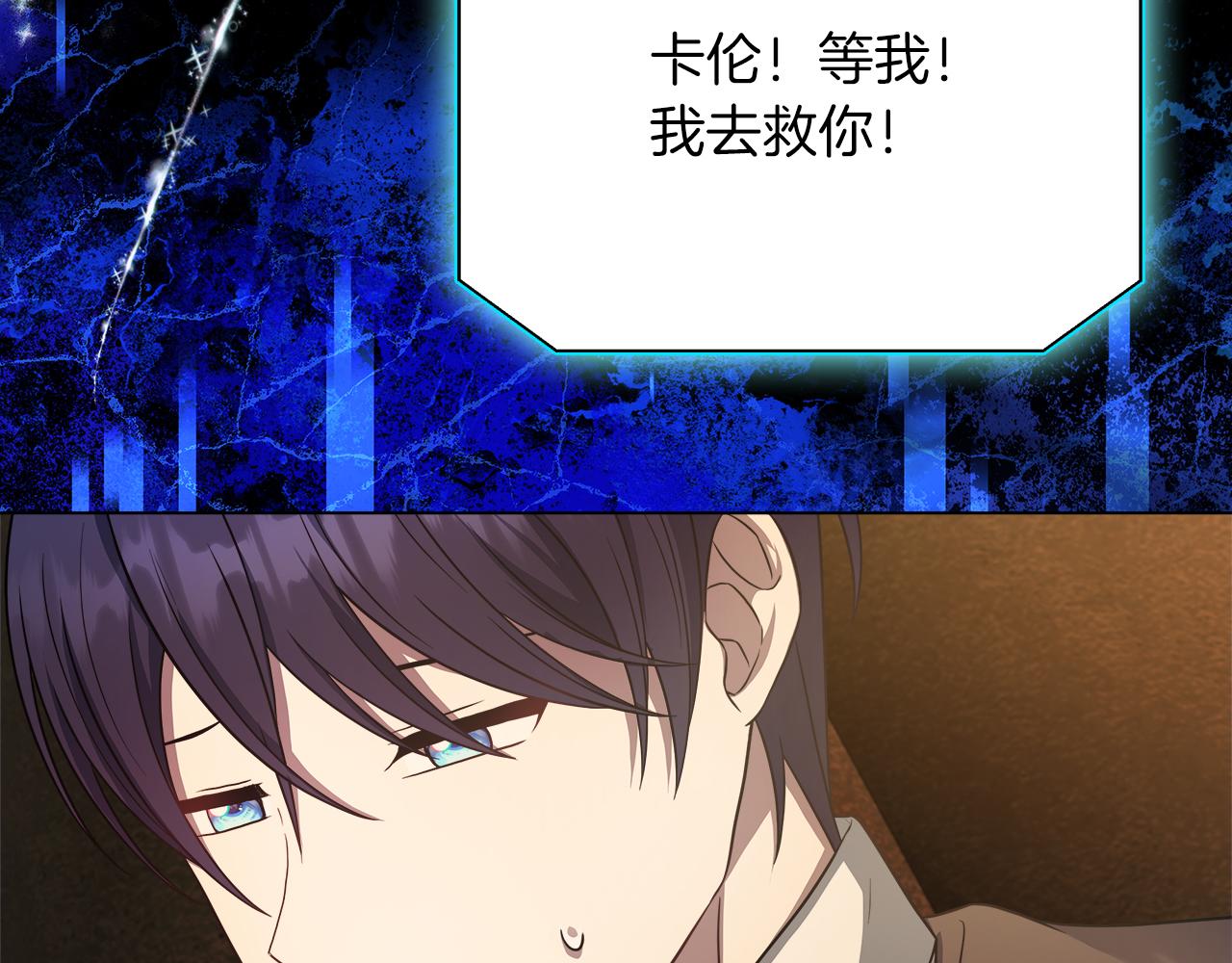 第100话 互相珍惜、爱的两人(1/5)-第100话