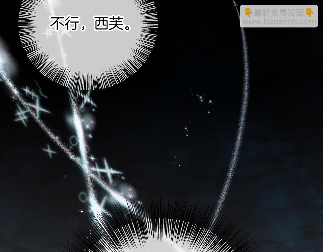 第100话 互相珍惜、爱的两人(1/5)-第100话