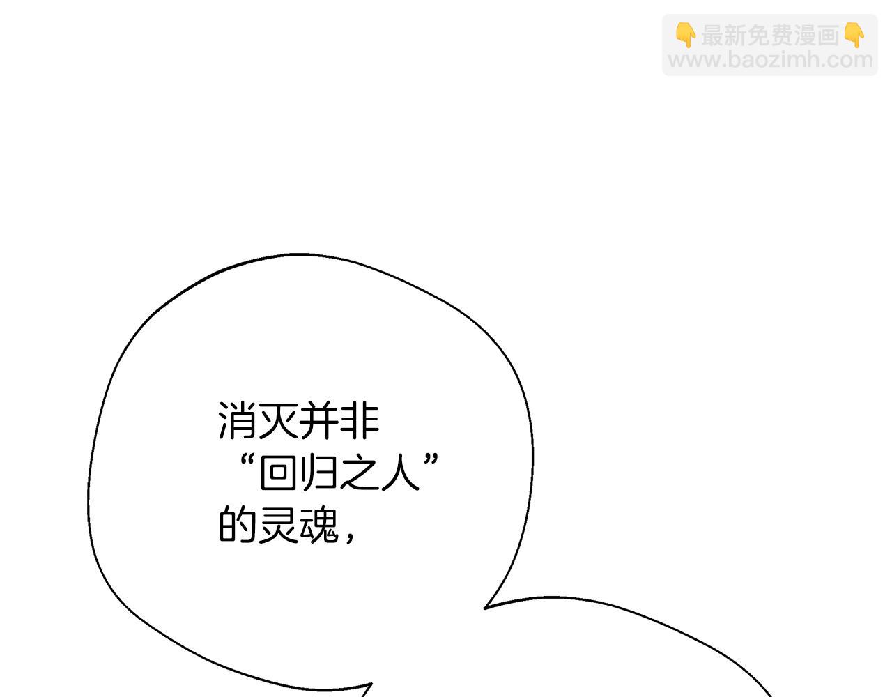 第100话 互相珍惜、爱的两人(1/5)-第100话