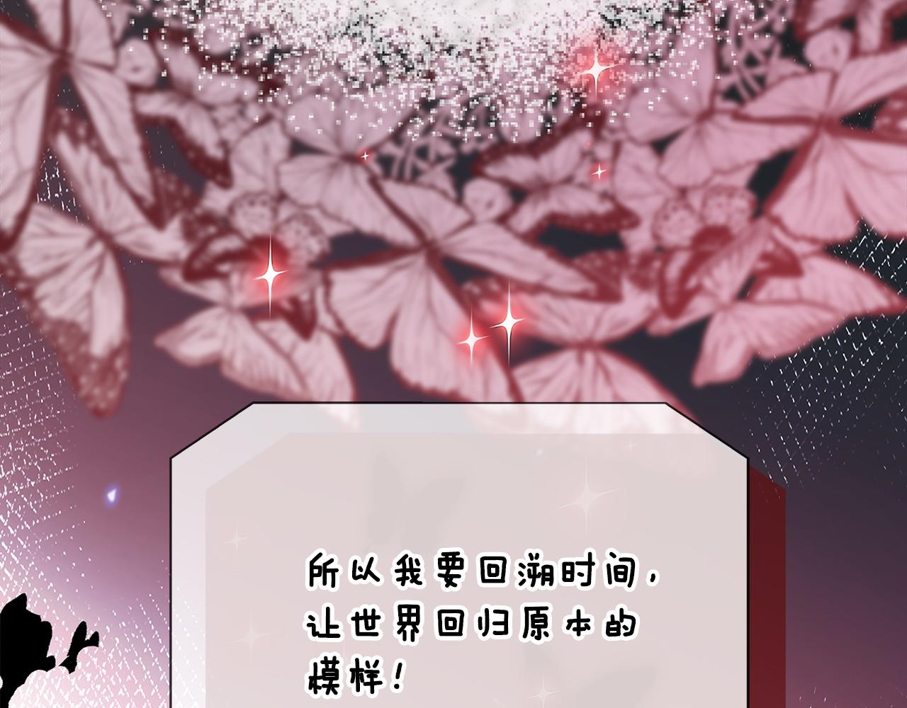 第100话 互相珍惜、爱的两人(1/5)-第100话