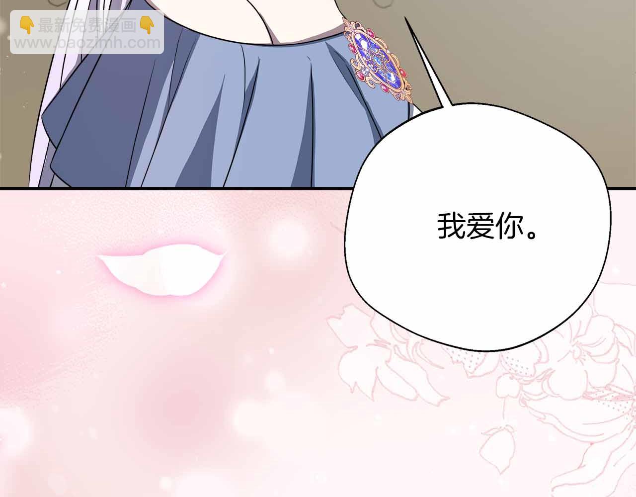 第102话 解除婚约(1/5)-第102话