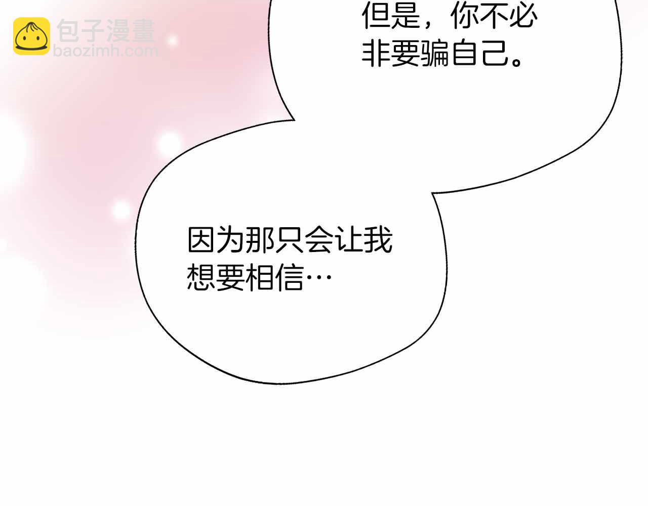 第102话 解除婚约(1/5)-第102话