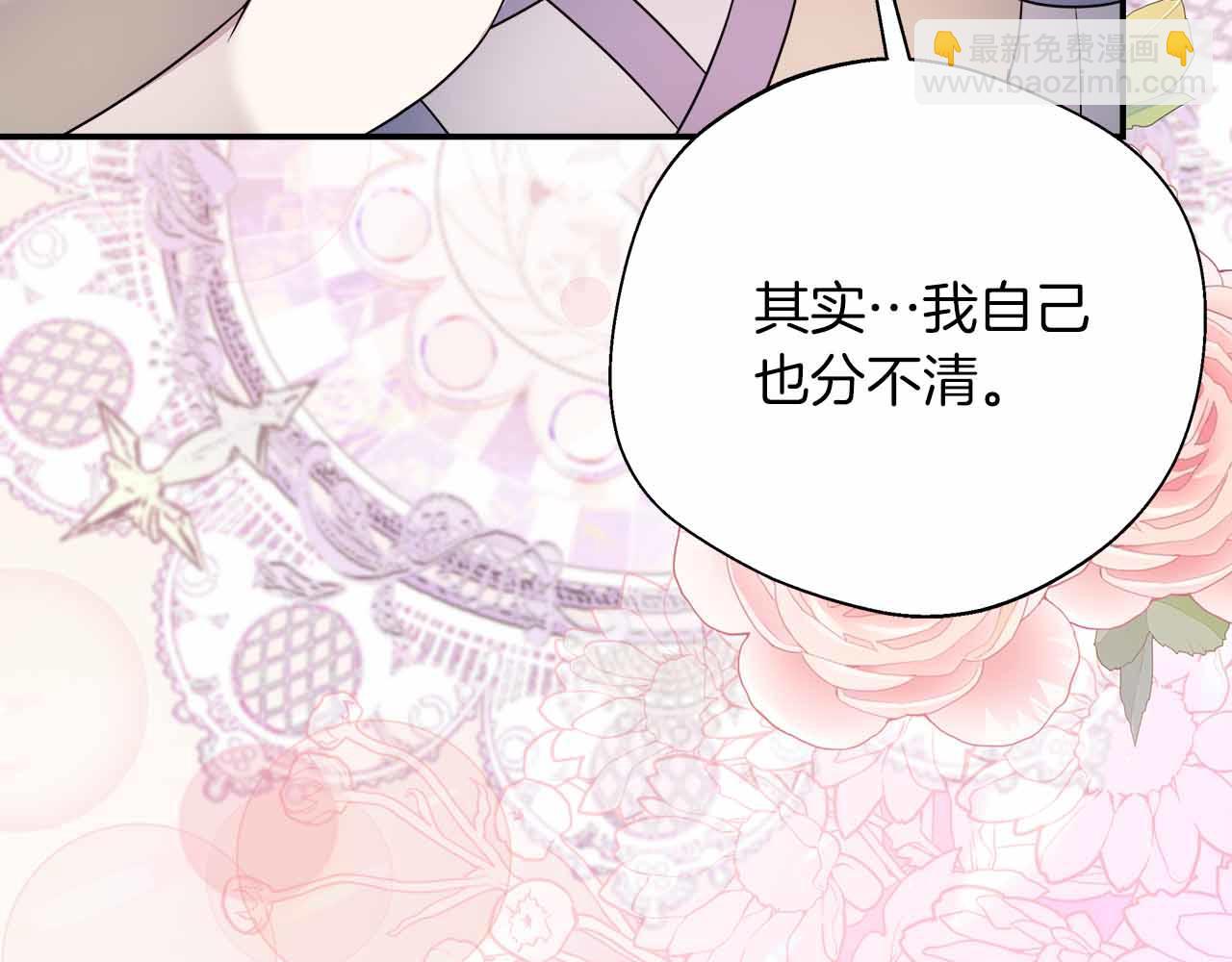 第102话 解除婚约(1/5)-第102话