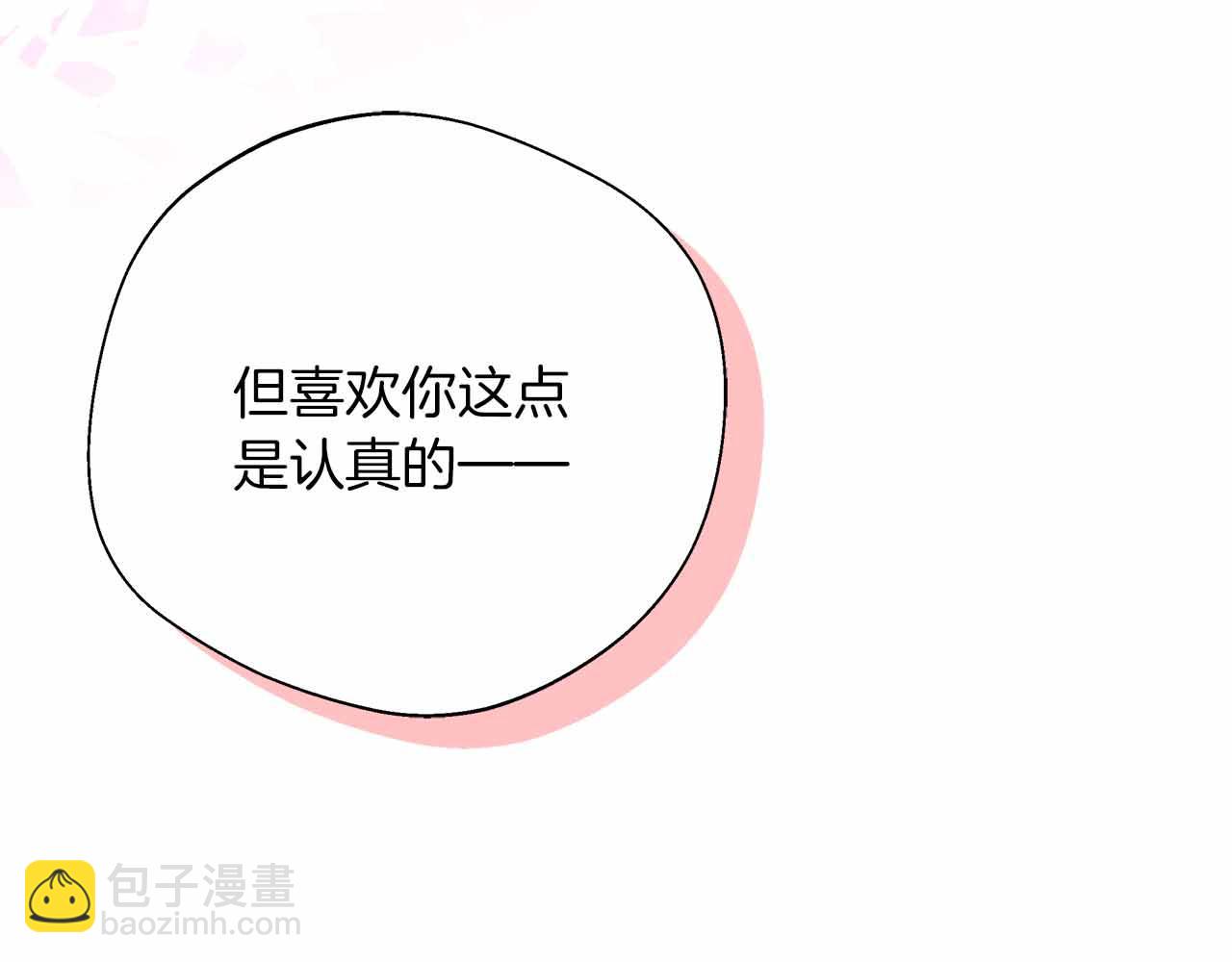 第102话 解除婚约(1/5)-第102话