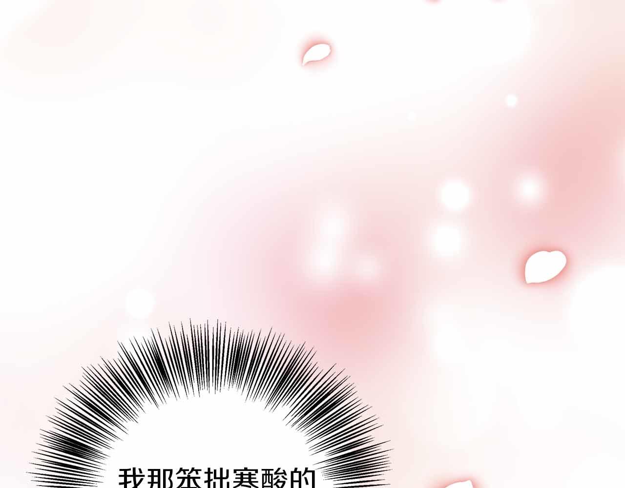 第102话 解除婚约(1/5)-第102话