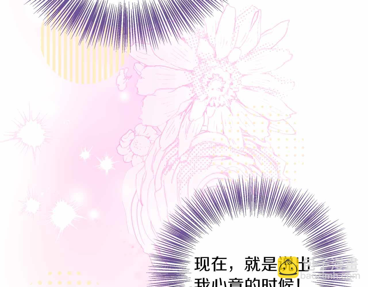 第102话 解除婚约(1/5)-第102话
