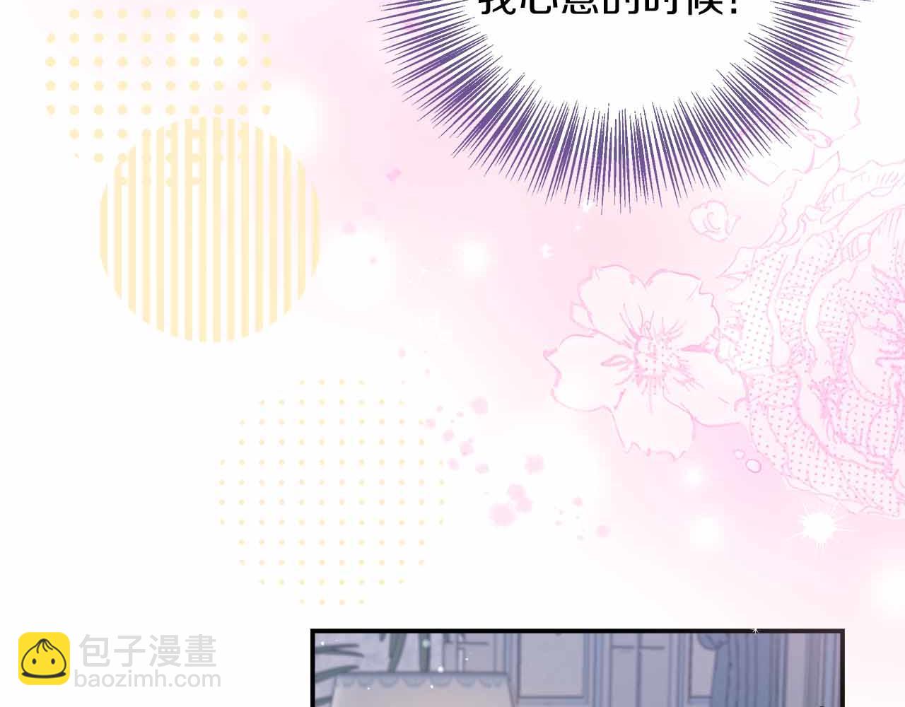 第102话 解除婚约(1/5)-第102话