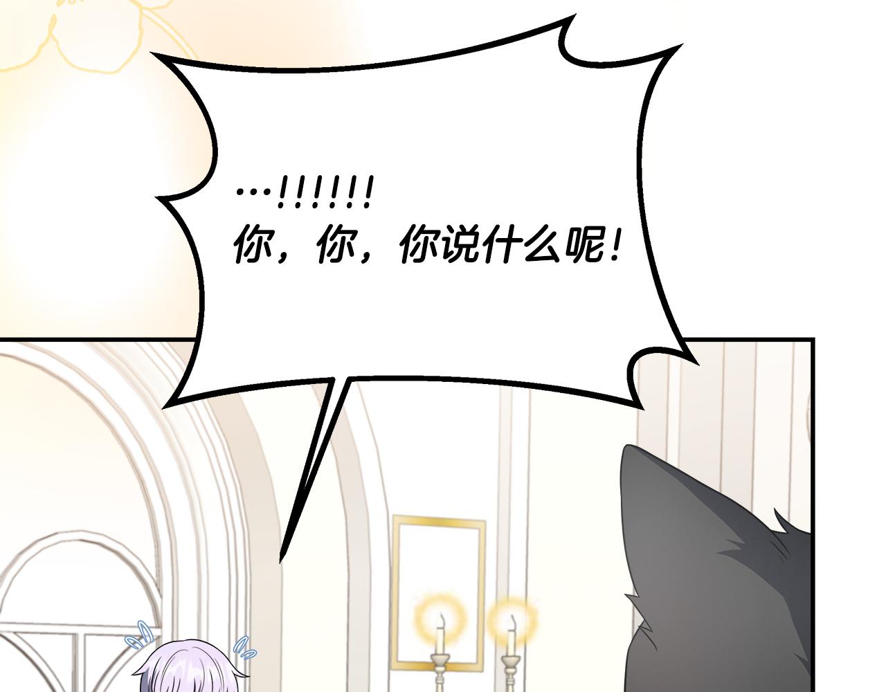 完结篇 美满的结局(1/5)-第104话