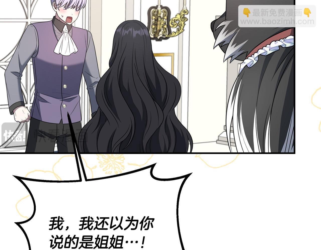 完结篇 美满的结局(1/5)-第104话