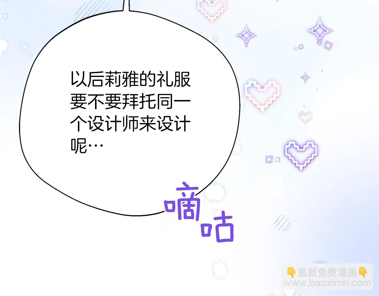 完结篇 美满的结局(1/5)-第104话