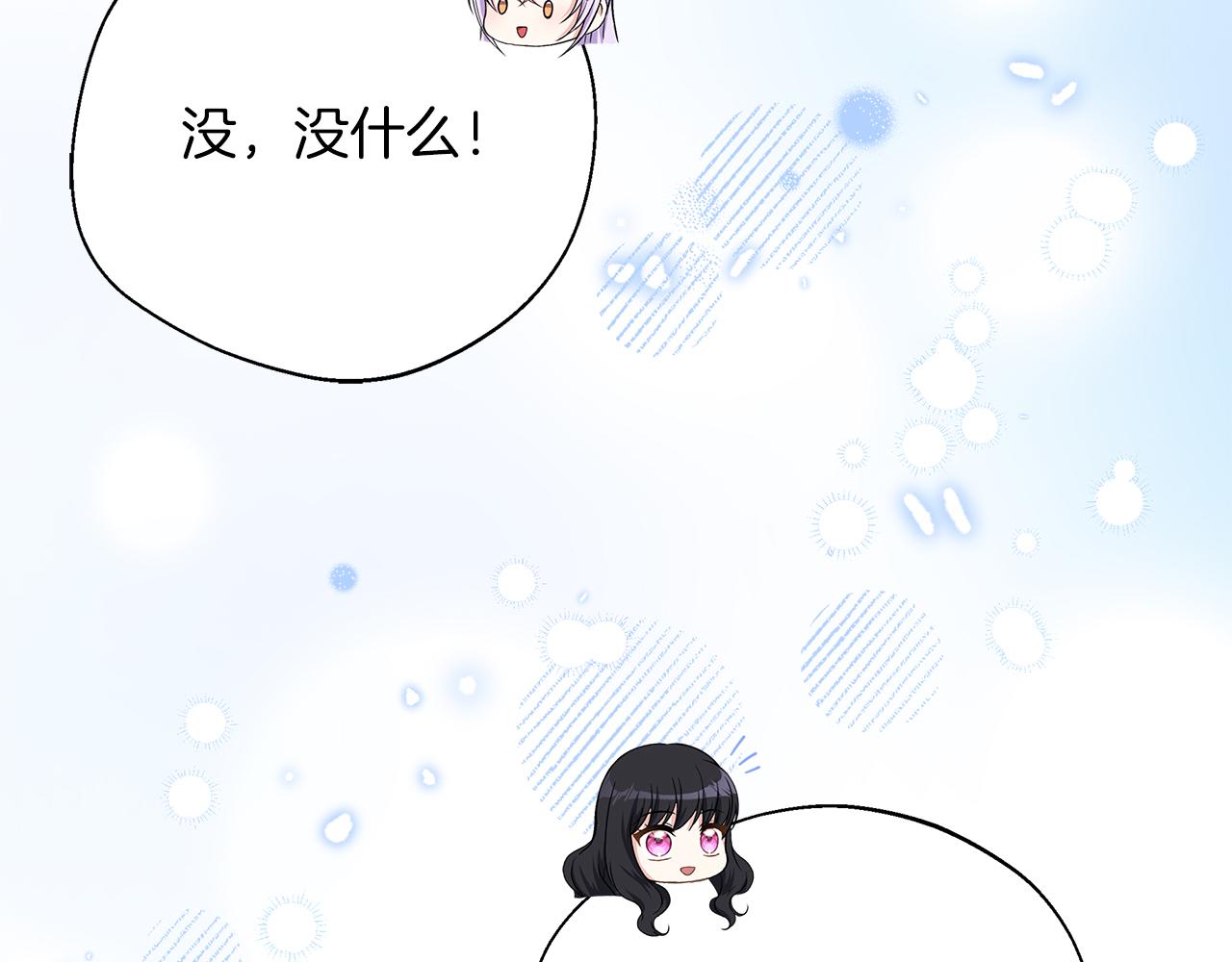 完结篇 美满的结局(1/5)-第104话
