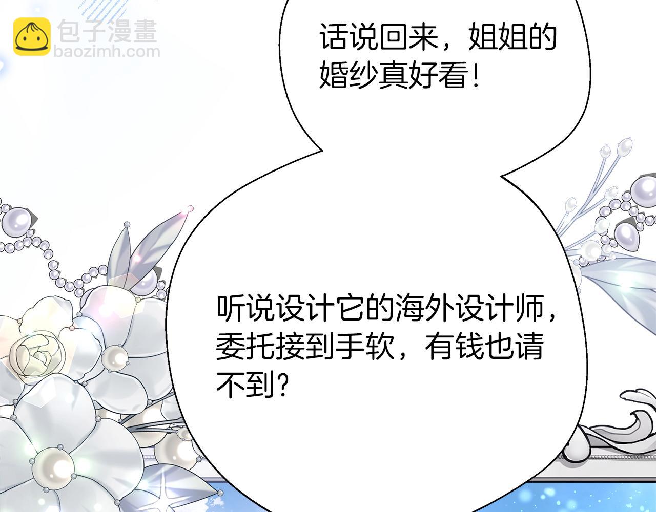 完结篇 美满的结局(1/5)-第104话
