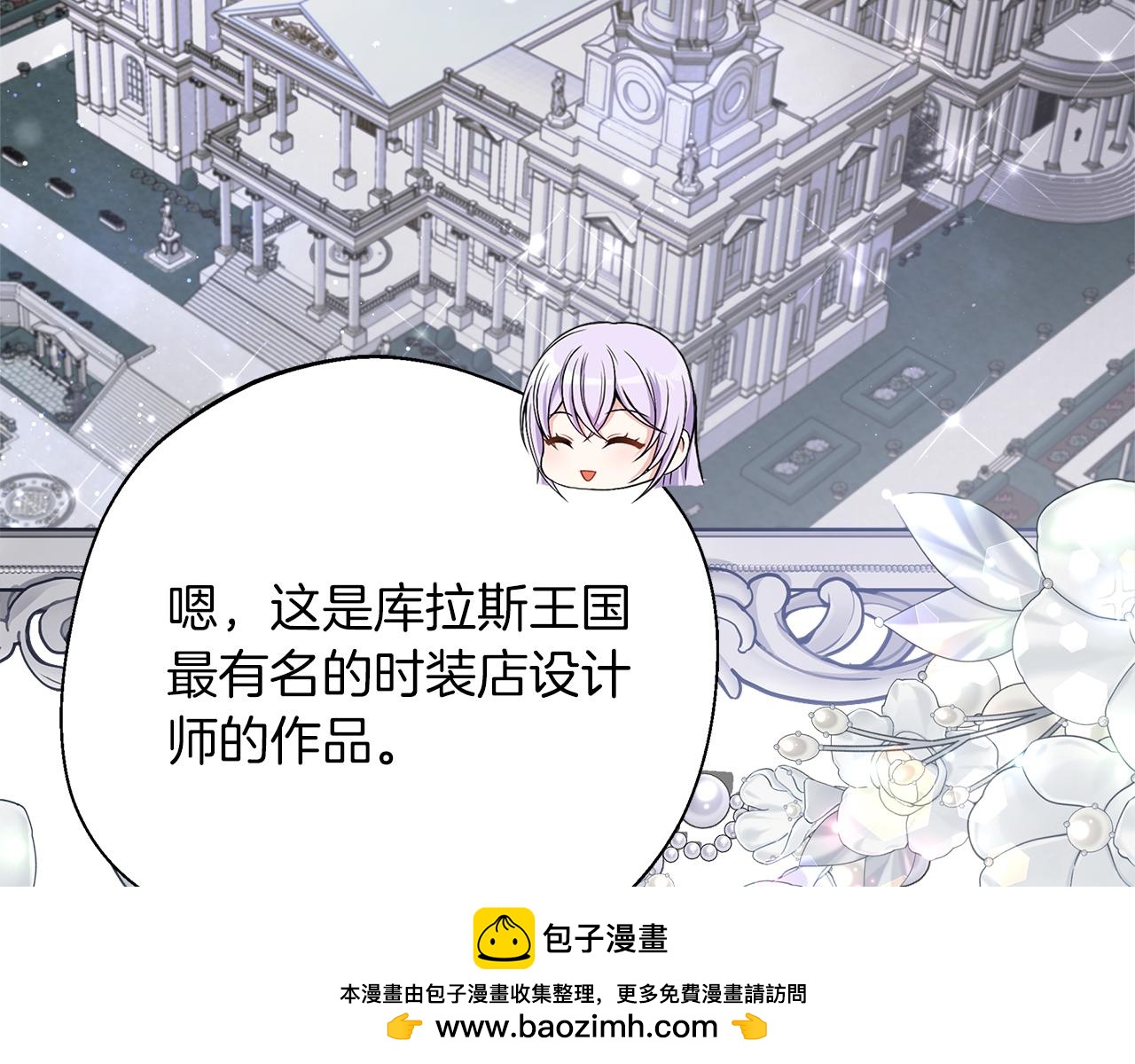 完结篇 美满的结局(1/5)-第104话