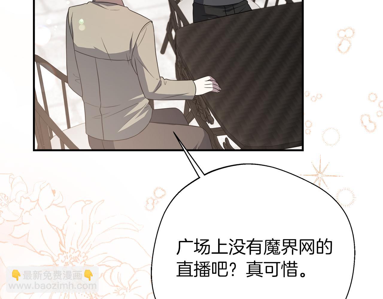完结篇 美满的结局(1/5)-第104话