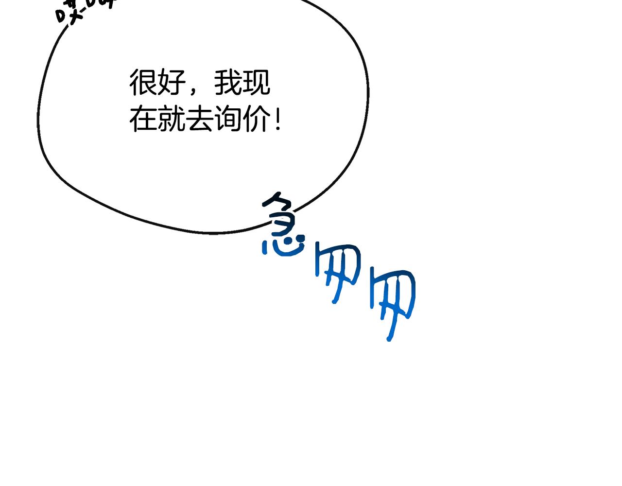 第14话 回府(1/4)-第14话