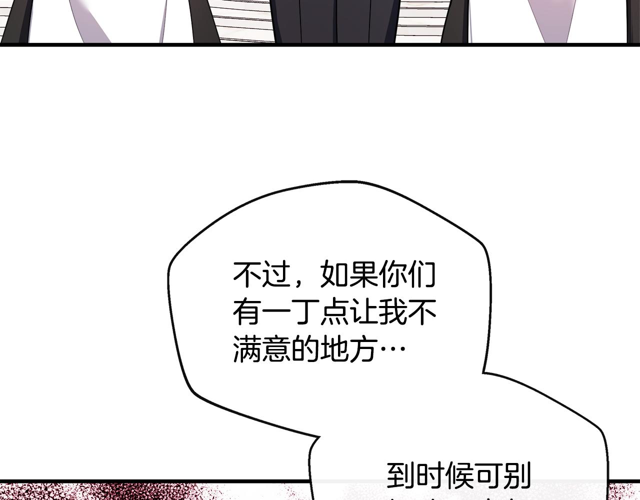 第14话 回府(1/4)-第14话