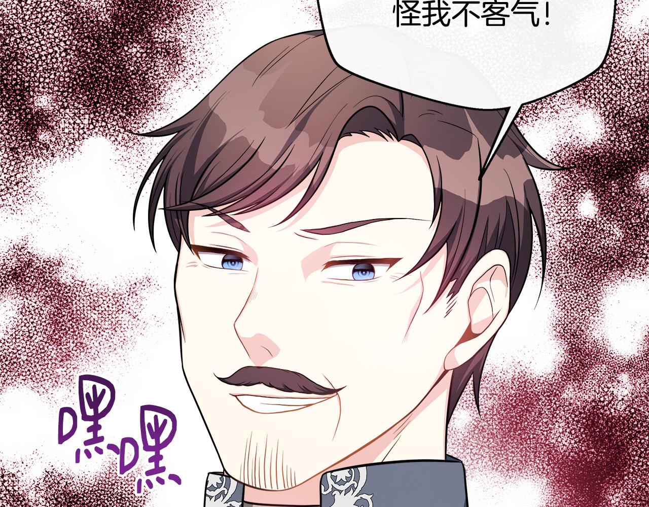 第14话 回府(1/4)-第14话