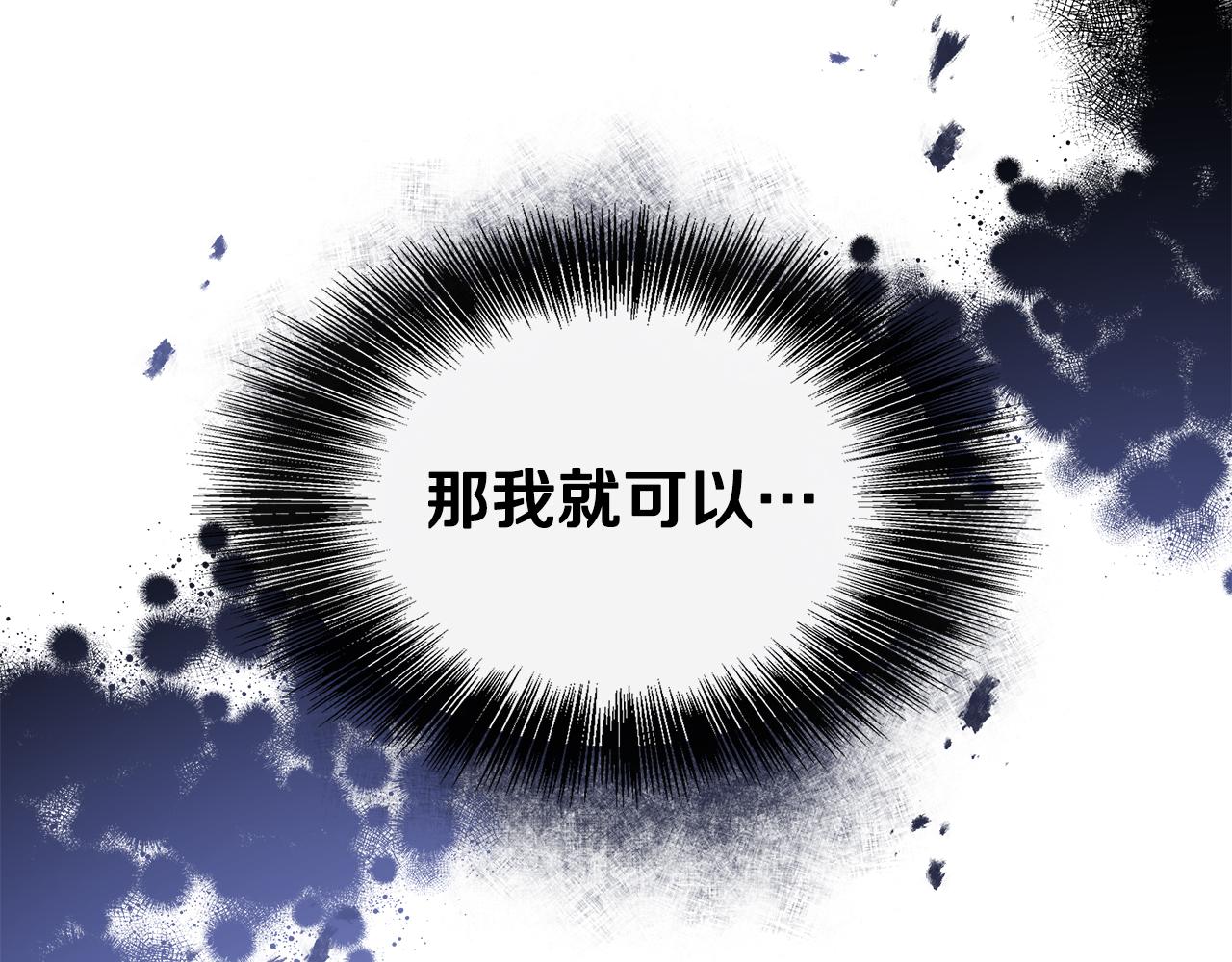 第14话 回府(1/4)-第14话