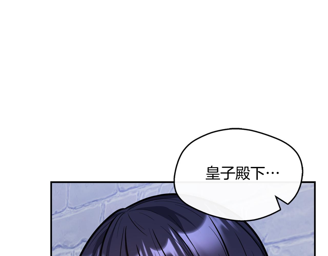 第18话 人赃并获(1/4)-第18话