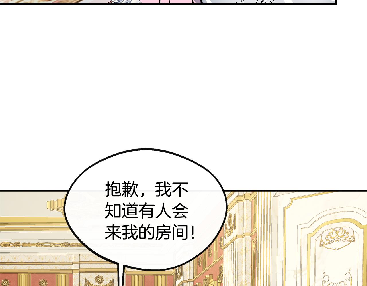 第18话 人赃并获(1/4)-第18话