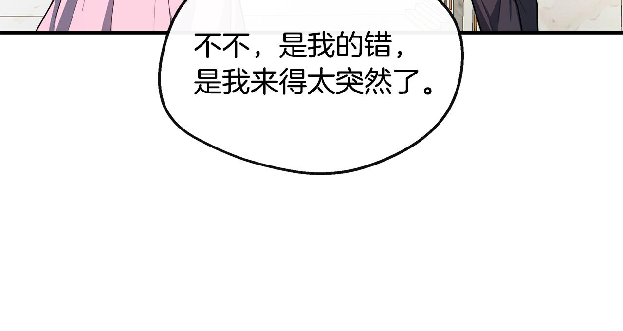 第18话 人赃并获(1/4)-第18话