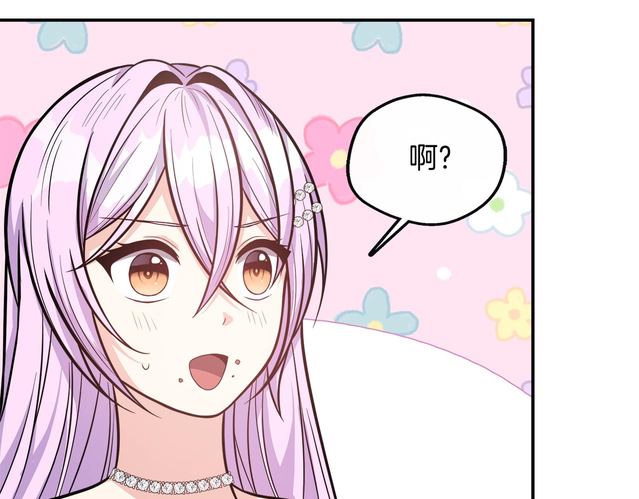 第18话 人赃并获(1/4)-第18话