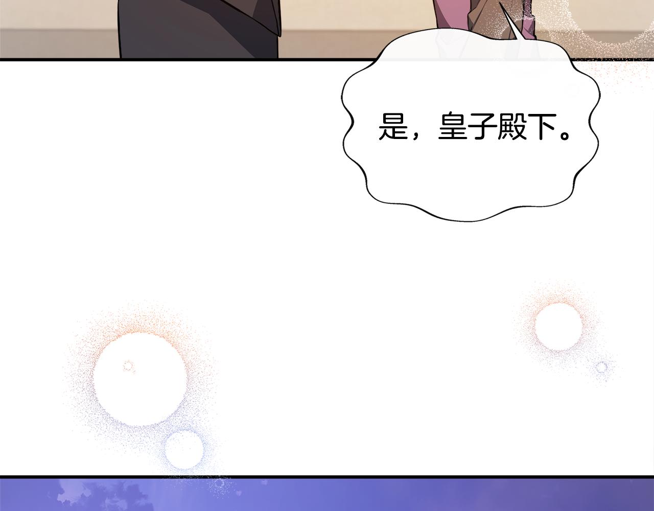 第18话 人赃并获(1/4)-第18话
