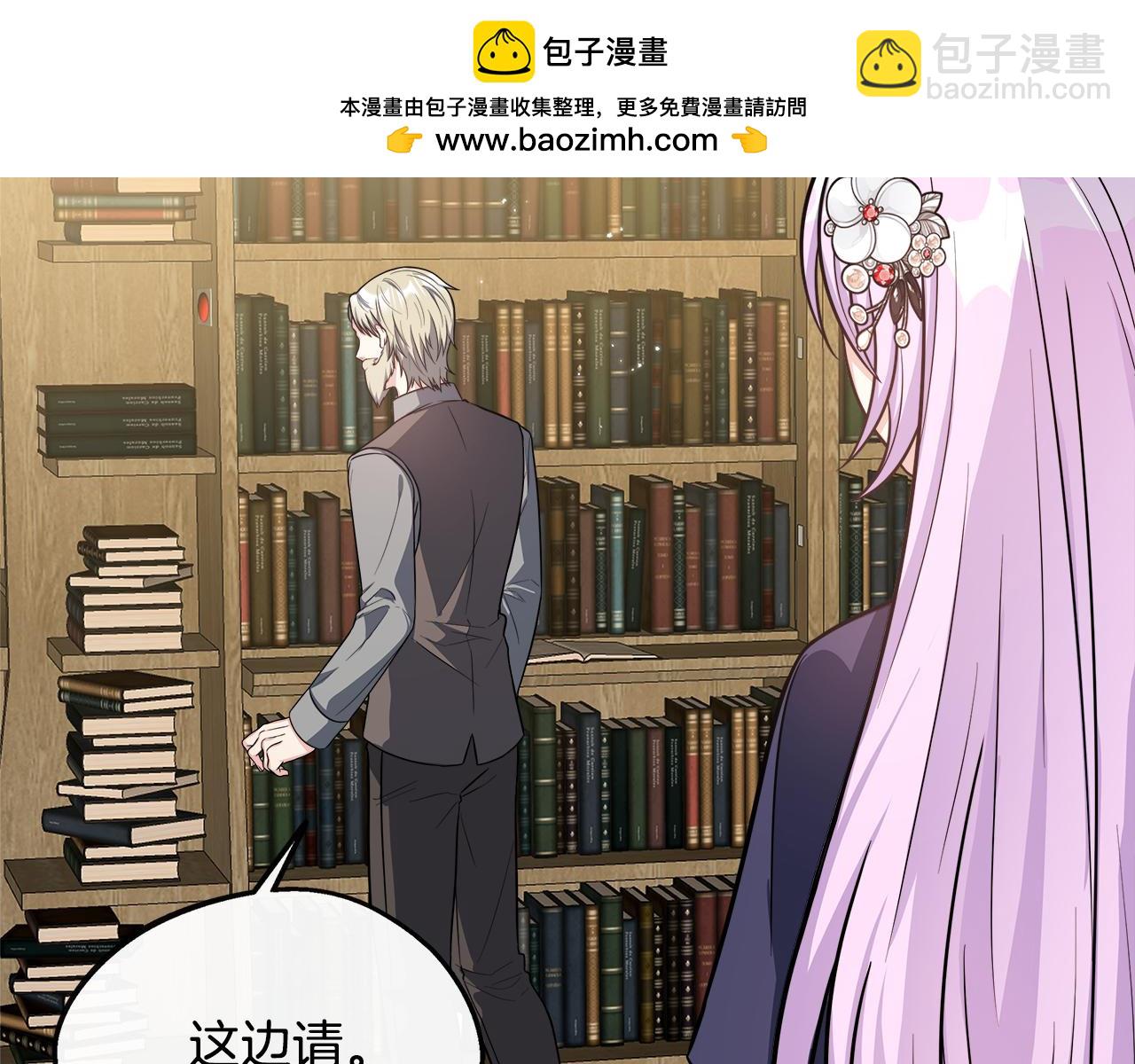 第20话 冤家路窄(1/4)-第20话
