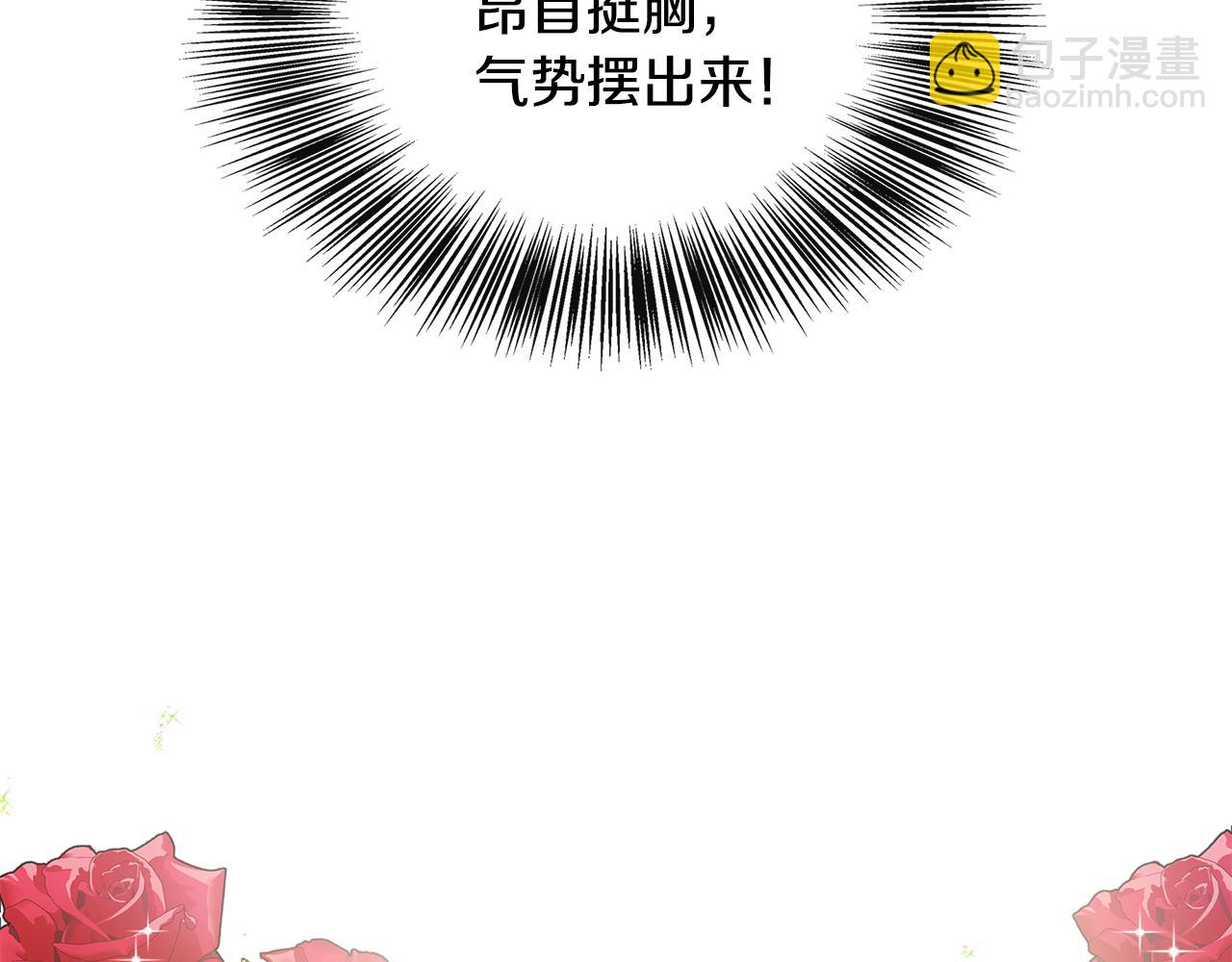 第20话 冤家路窄(1/4)-第20话
