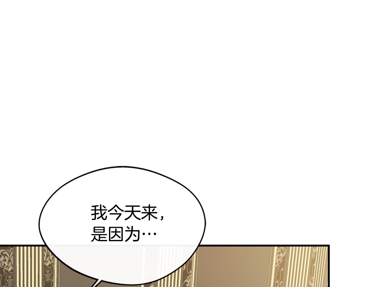 第20话 冤家路窄(1/4)-第20话