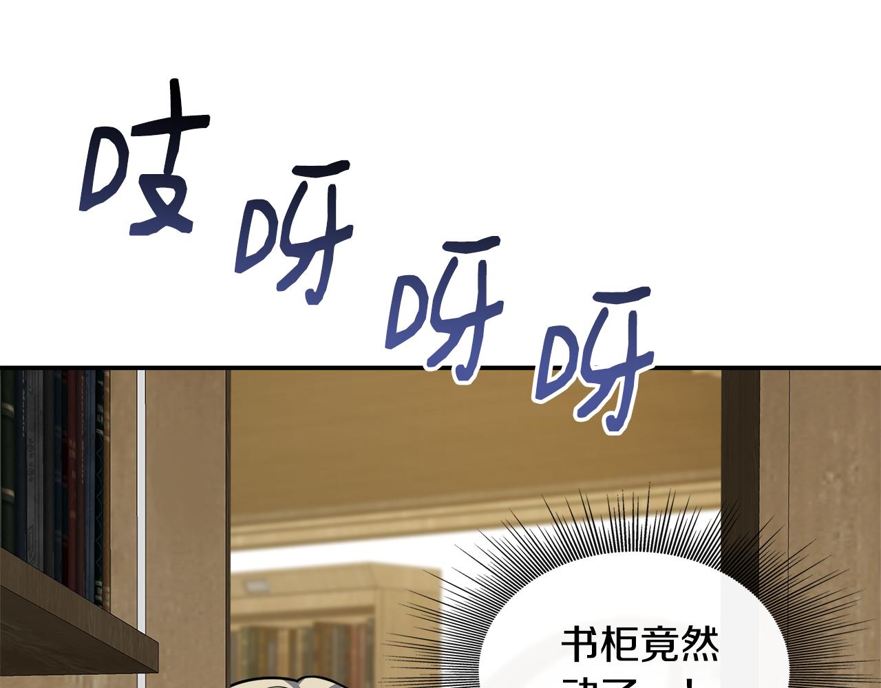 第20话 冤家路窄(1/4)-第20话