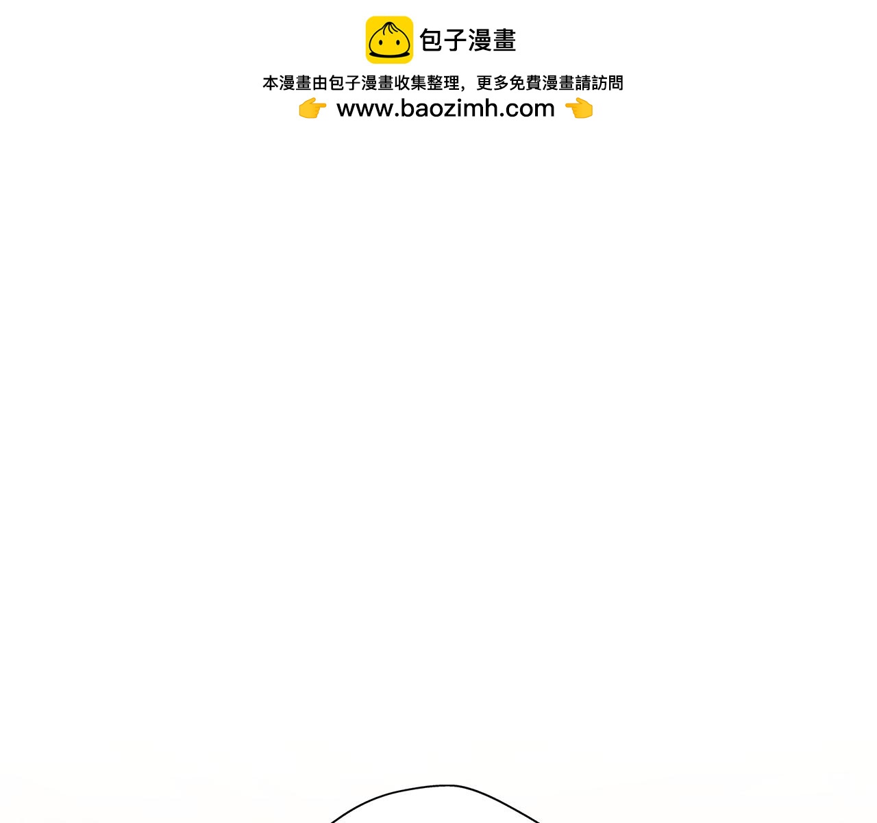 第2话 接待宾客(1/4)-第2话