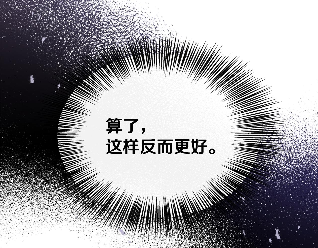 第2话 接待宾客(1/4)-第2话
