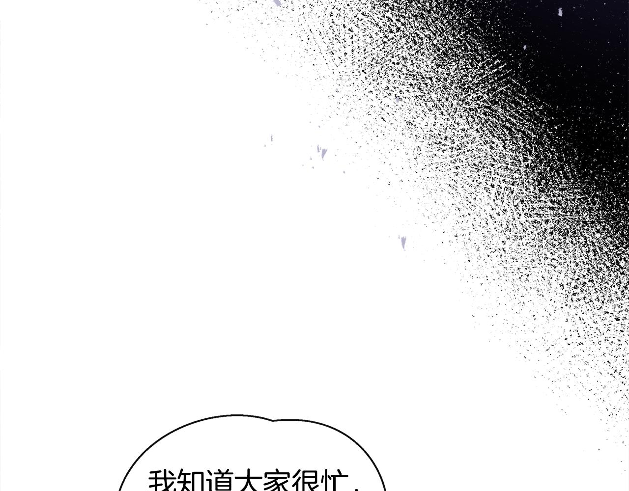 第2话 接待宾客(1/4)-第2话