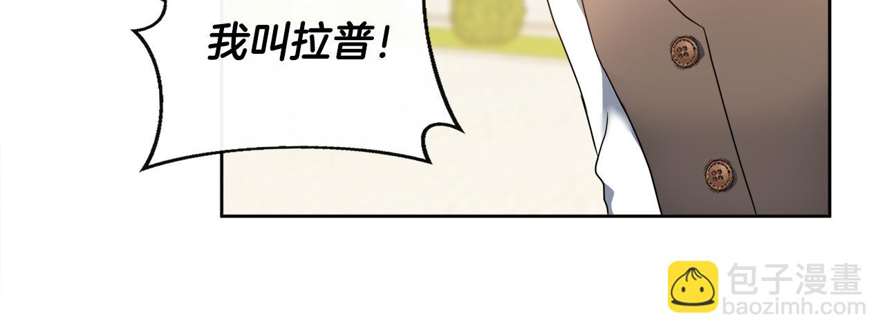 第2话 接待宾客(1/4)-第2话