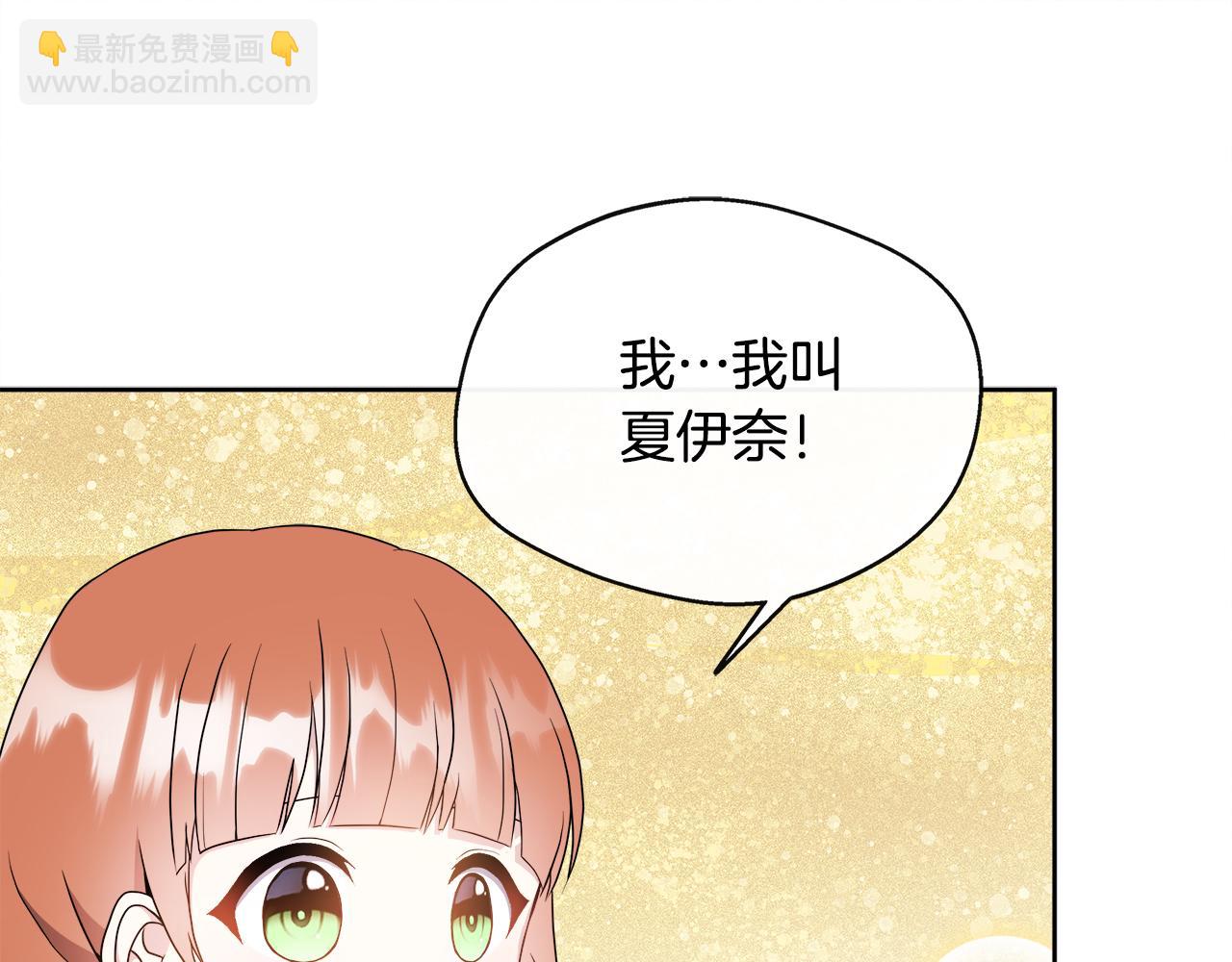 第2话 接待宾客(1/4)-第2话