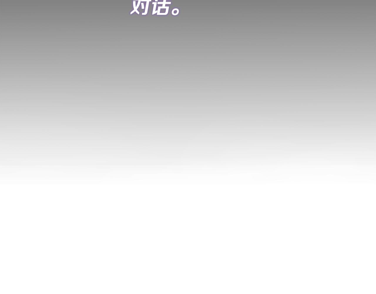 第22话 第一次见皇后(1/5)-第22话