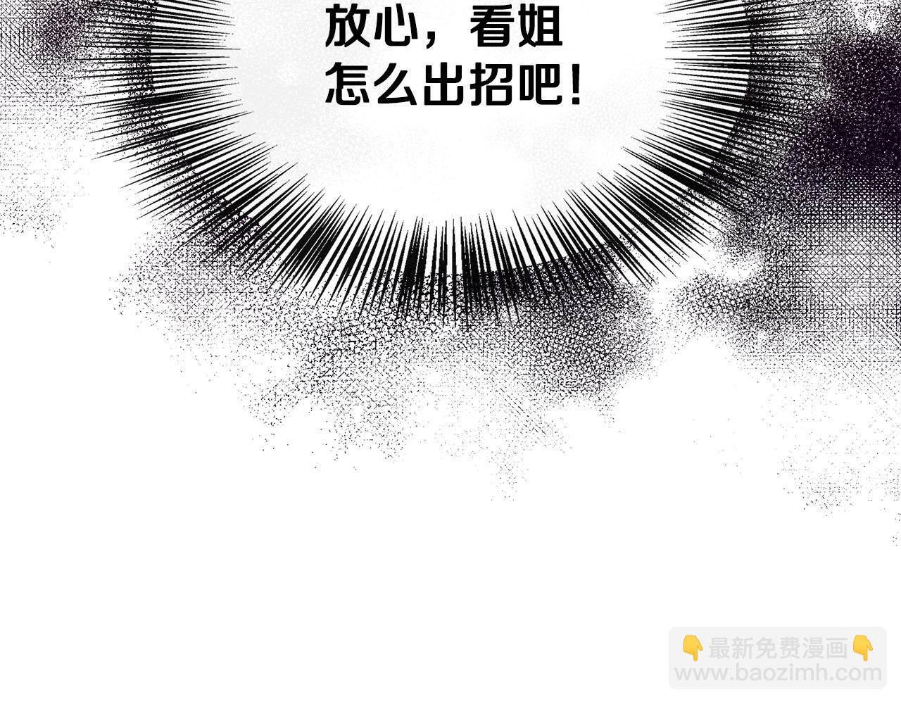 第24话 俘获皇帝的心(1/4)-第24话