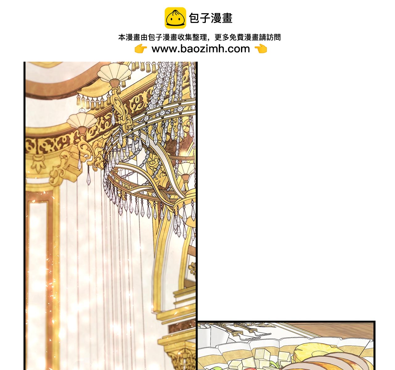 第24话 俘获皇帝的心(1/4)-第24话