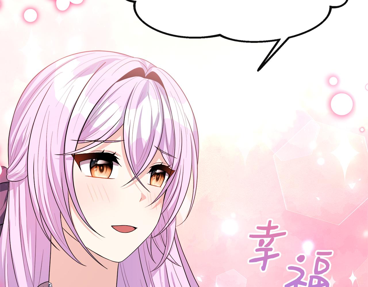 第24话 俘获皇帝的心(1/4)-第24话