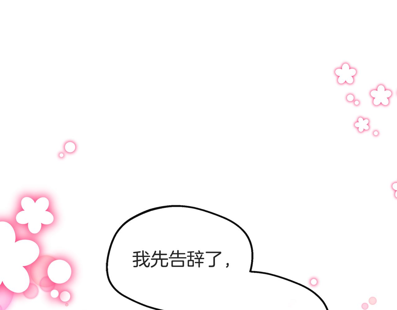 第26话 见莉雅小姐(1/4)-第26话