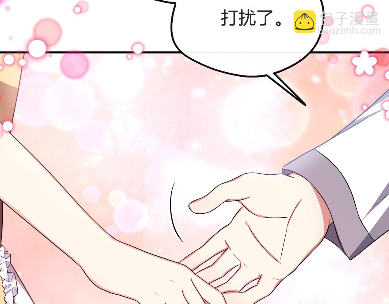 第26话 见莉雅小姐(1/4)-第26话