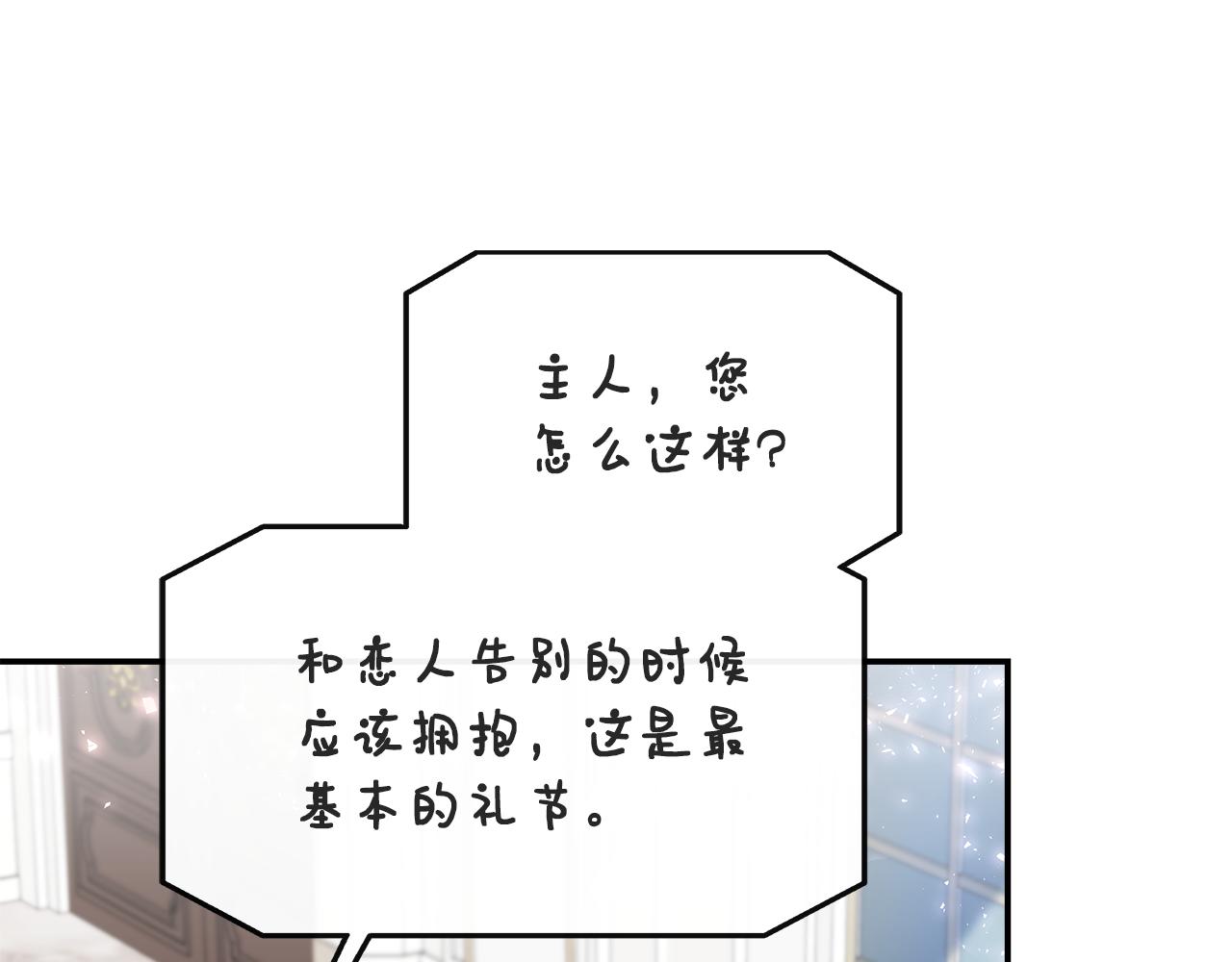 第26话 见莉雅小姐(1/4)-第26话