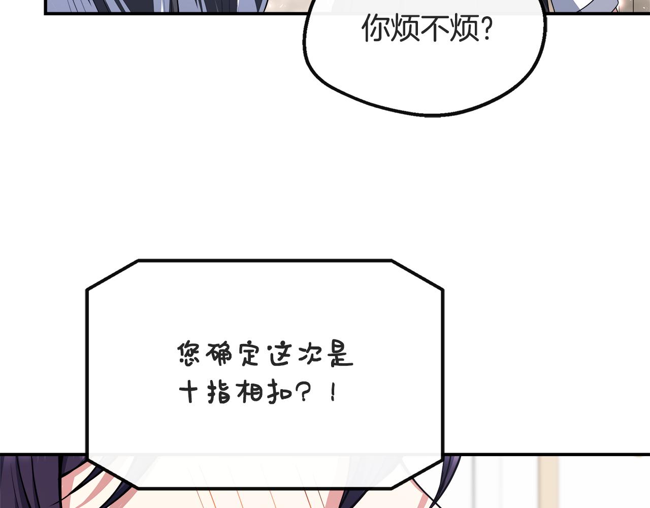 第26话 见莉雅小姐(1/4)-第26话