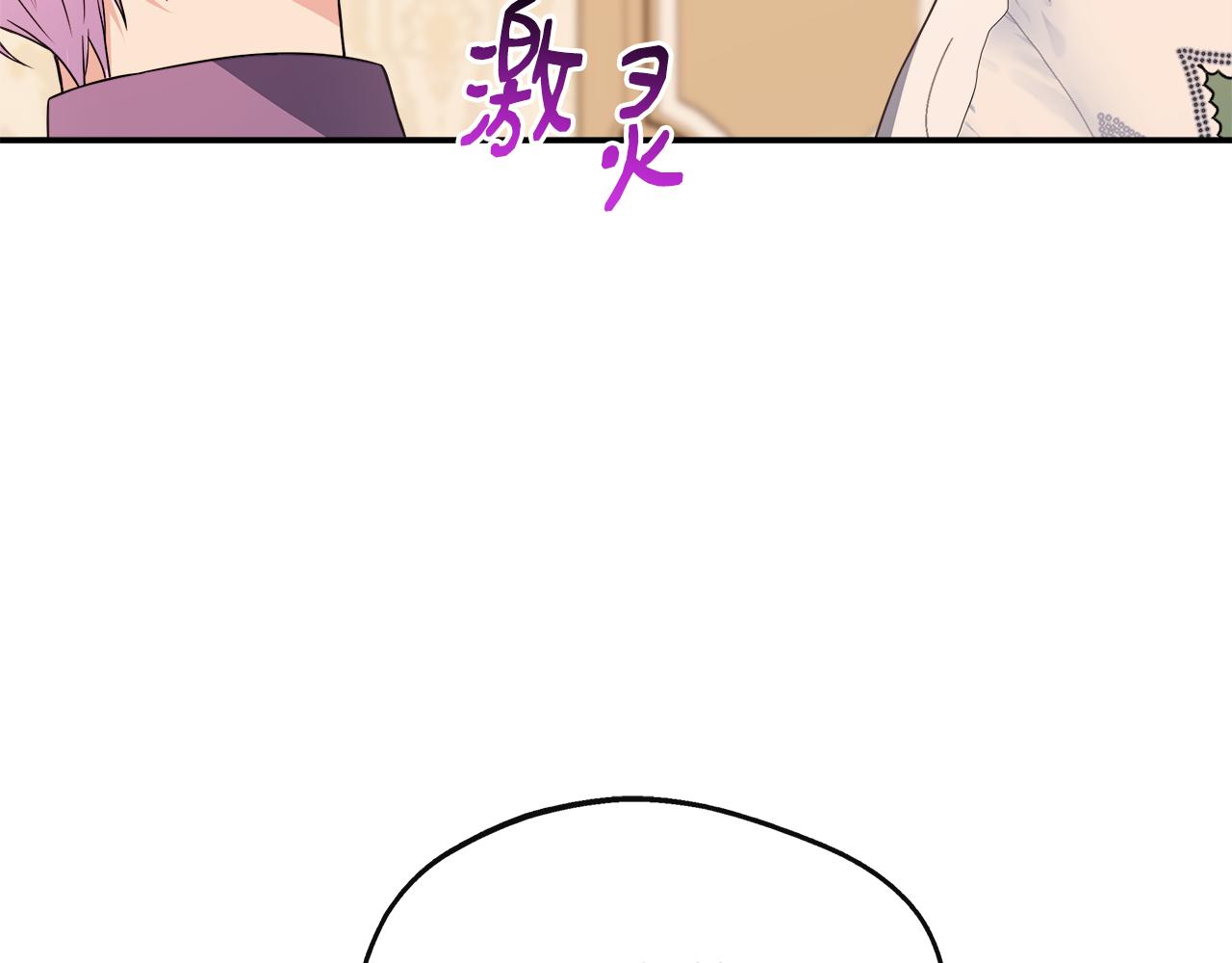 第28话 约见老师(1/4)-第28话