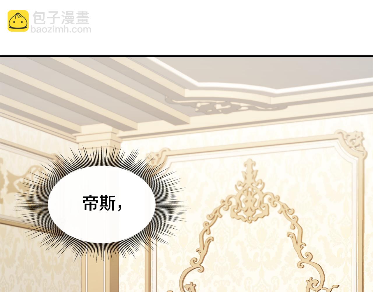 第28话 约见老师(1/4)-第28话