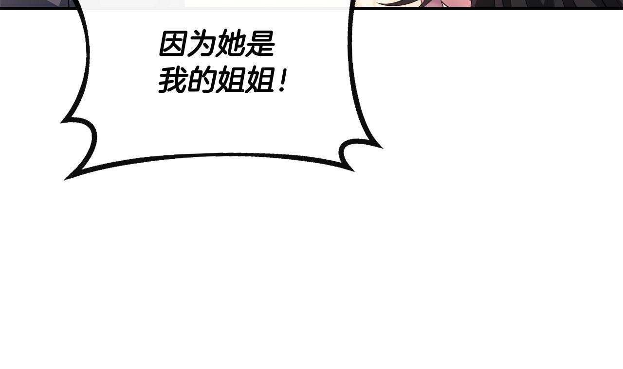 第28话 约见老师(1/4)-第28话