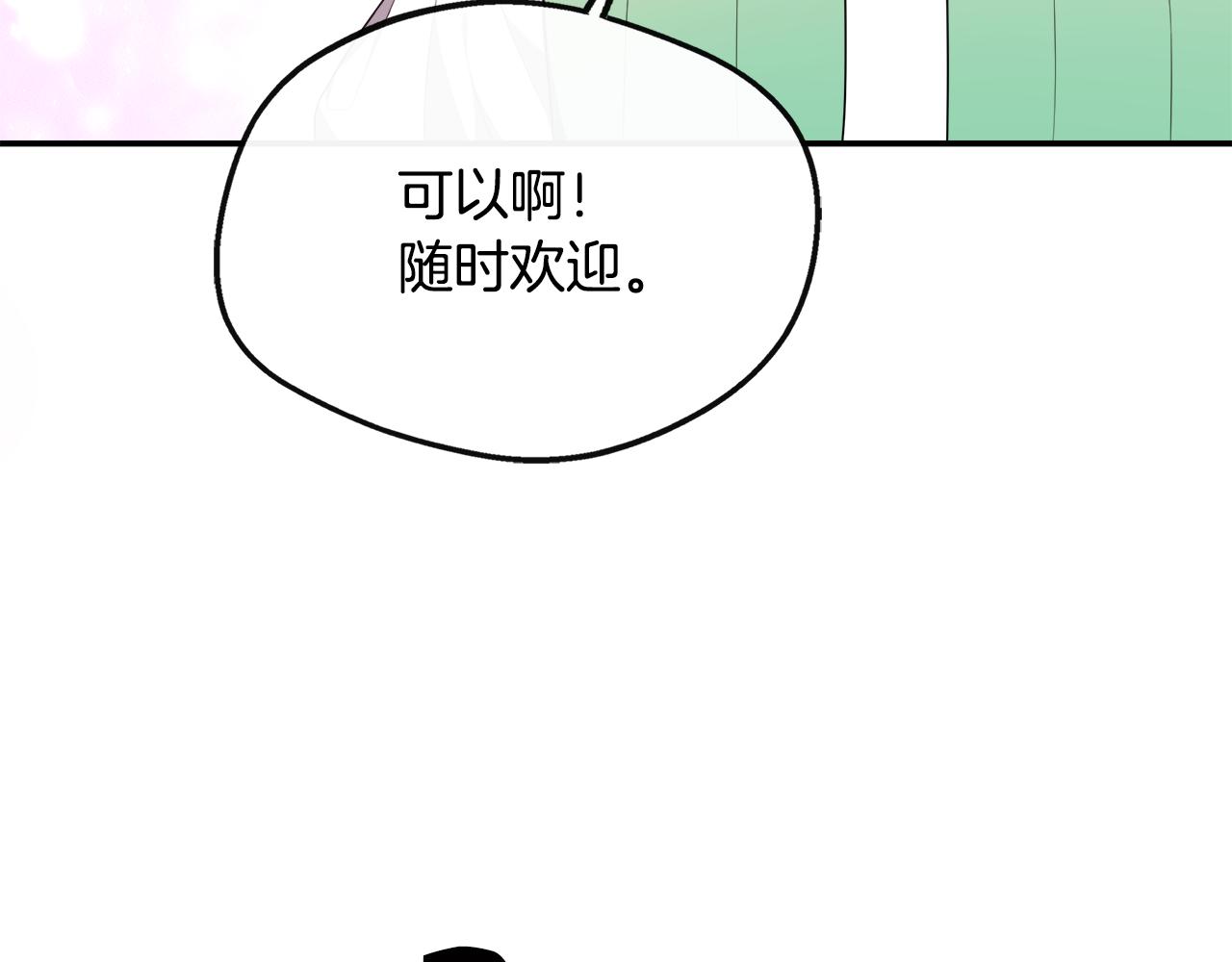 第30话 失散多年的兄妹(1/4)-第30话