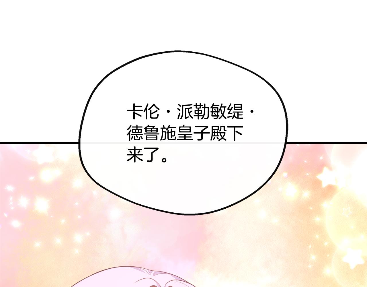 第30话 失散多年的兄妹(1/4)-第30话