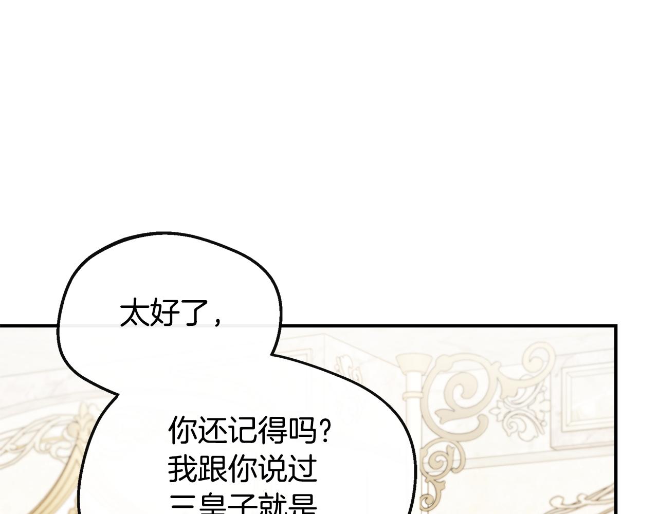 第30话 失散多年的兄妹(1/4)-第30话